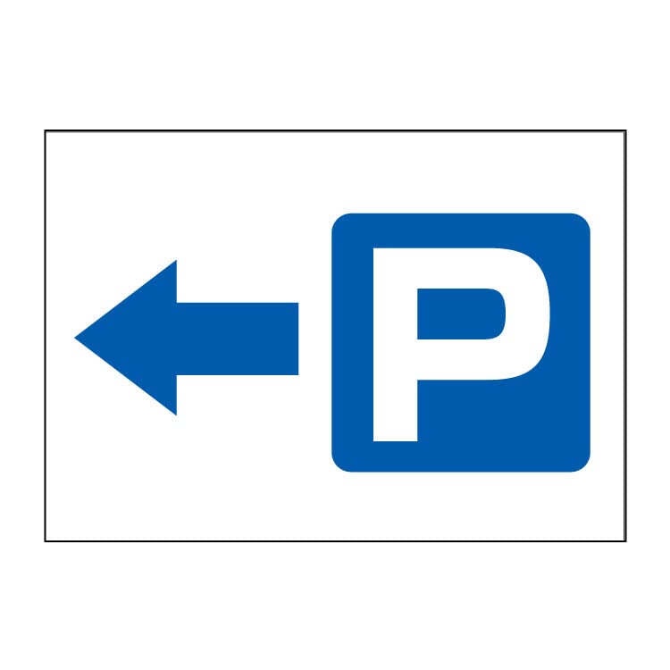 Amazon | 〔屋外用 看板〕 左矢印 駐車場Pマーク ゴシック A2サイズ