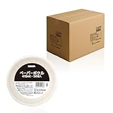 【ケース販売】サンナップ ペーパーボウル 410ml/1200個 バージンパルプ100% 内面耐油加工 [洗い物が面倒な時におすすめ] P4150AG