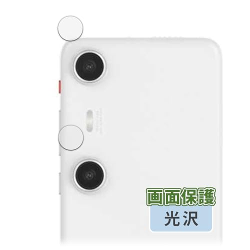 Kayo&Karin XREAL Beam Pro (JY) p tB یtB ܂œ\ĂȂ̂悤ɔ  {