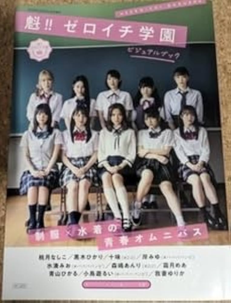 当選品♪ 桃月なしこ 直筆サイン入りポスカ サニーガール