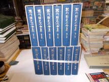Amazon.co.jp: 芥川龍之介全集全12巻完結 1977年岩波書店刊 : 文房具