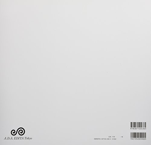 GAアーキテクト 18 SANAA GAアーキテクト (18) 妹島和世+西沢立衛 1987-2006―世界の建築家