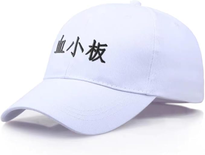 Amazon.co.jp: はたらく 細胞 白血球 血小板 白血球 キャップ コスプレ