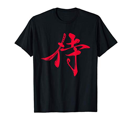 Samouraï en caractères Kanji japonais - Noir T-Shirt