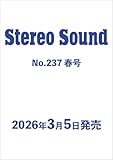 季刊ステレオサウンド No.238(春)
