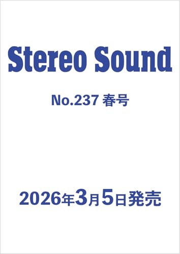 季刊ステレオサウンド No.238（春）