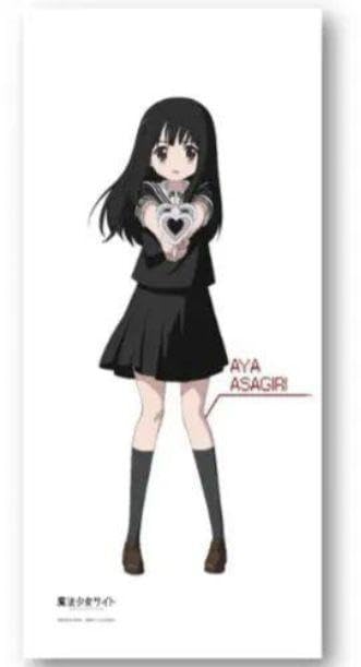 魔法少女サイト　アクリルスタンド　朝霧彩 魔法少女サイト朝霧彩 アクリルスタンド キーホルダー 3点