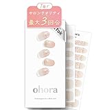 ohora 公式 ND-073-J : N Peachy Sparkle/オホーラ ジェルネイルシール 硬化 硬化タイプ ジェルネイル ジェル ネイル ネイルチップ シール フレンチネイル [並行輸入品]