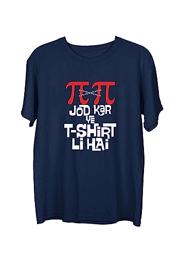 Image of Wear Your Opinion Men's S to 5XL Premium Combed Cotton Printed Half Sleeve T-Shirt (Design : Pi Pi)