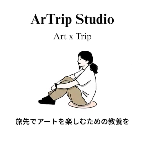 ArTrip Studio Podcast By August cover art