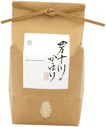 四万十川のかほり 神の香（カミノカ）香り米 精米