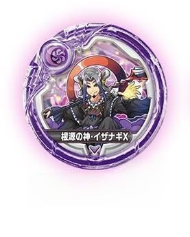 : パズドラクロス アーマードロップ 根源の神 : パズドラクロス アーマードロップ 根源の神