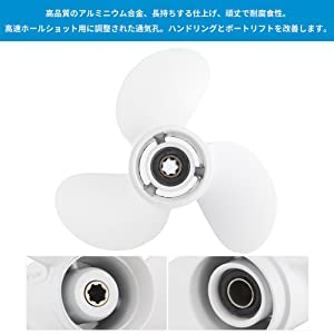 Amazon | 船舶用エンジンプロペラパーツ 船舶エンジン用プロペラ 船外