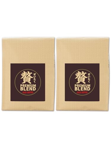 【 サザ 贅沢ブレンド 豆 200g 2袋 】 サザコーヒー SAZA COFFEE|レギュラーコーヒー 珈琲 父 誕生日プレゼント 女性 人気 ギフト おしゃれ 退職 お礼 プチギフト (コーヒー豆) 2袋