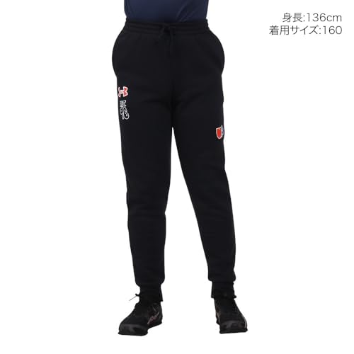 Under Armour 1386720-1-YLG UA B Rival FLC SP Jogger Black YLG2