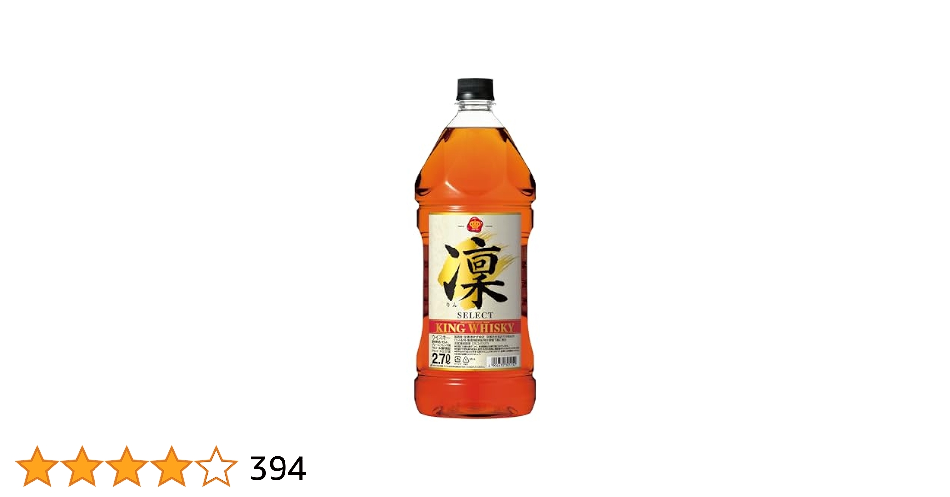 Amazon.co.jp: 【凜とした香り/まろやかな味と喉ごし】 宝酒造
