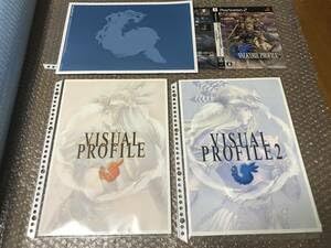 Amazon.co.jp: ヴァルキリープロファイル VISUAL PROFILE 3種セット