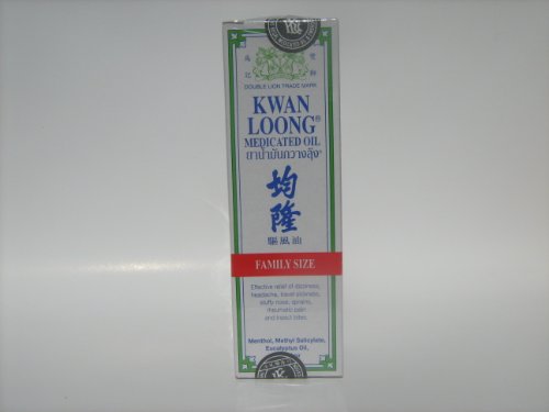 Kwan Loong Pain Relieving Aromatic Oil (58 ml.)