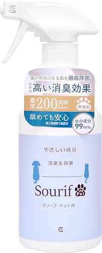 スリーフ ペット 消臭スプレー 500ml 大容量 舐めても安心 消臭剤 犬 猫 除菌 消臭 【キュービックスクエア】おしっこ ウンチ 無刺激 強力 200ppm 長期保存OK ペットサロン 獣医 トリマー 業務用 デオドラント