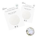 バイオラボ ウォールケースバス ホワイト (x2個) アトリエボーテ 期限管理シール セット 浴室 掃除 消臭 風呂掃除