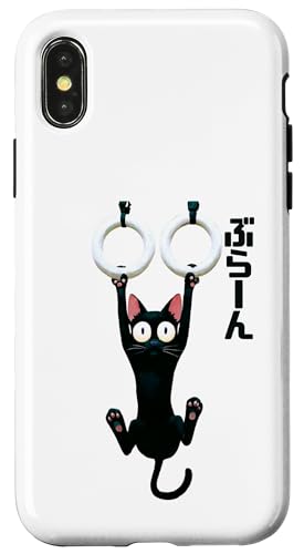 ���L ���킢���n���M���O�����O �X�}�z�P�[�X iPhone X/XS �p