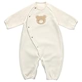 [赤ちゃんの城] ツーウェイオール 50～70 ワッフルくま 日本製