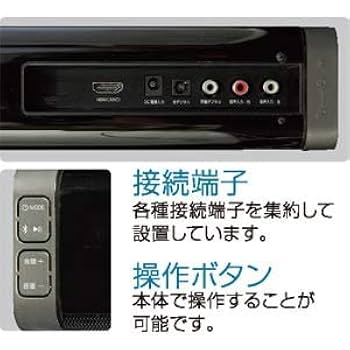 【vin Store】サウンドバー関連 Amazon.co.jp: X-BEAT サウンドバースピーカー 50W Bluetooth TV