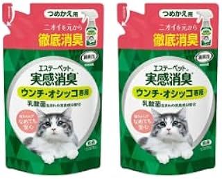 【2袋セット】猫用 実感消臭スプレー 詰め替え フレッシュグリーンの香り 240ml×2個 ノンアルコール ウンチ・オシッコ用 猫ちゃんが舐めても安心 NHr Styleオリジナルカード付