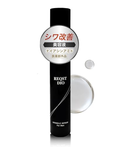 V~ et Y 򕔊Oi VP iCAVA~h glLT_ REQST DIO WRINKLE SERUM 48g