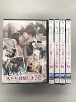 ヒチョルSUPER JUNIORの私たち結婚しました Vol.1〜4〈各2枚組〉 811YcZZ+aCL._UF350,350_QL50_.jpg
