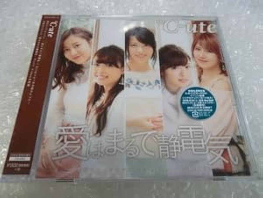 ℃-ute 新品未開封 会いたい会いたい会いたいな 鈴木愛理 萩原舞 [CD] ℃-ute「会いたい 会いたい 会いたいな」発売記念個別握手会開催