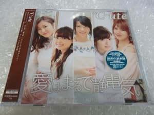 鈴木愛理 FCイベントDVD 4本セット ℃-ute 鈴木愛理 FCイベントDVD 4本セット ℃-ute