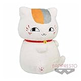 Banpresto Natsume's Book of Friends Big Turning Around Nyanko-Sensei Stuffed Soft Plush