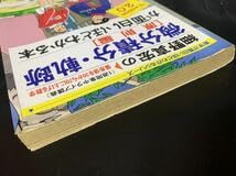 細野真宏の微分積分(原則編)・軌跡が面白いほどわかる本 Amazon.co.jp: 細野真宏の微分積分(原則編)・軌跡が面白いほどわかる本