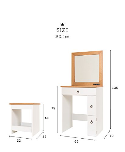 Amazon｜ドレッサー カントリー調ドレッサー（スツール付き） メイク台