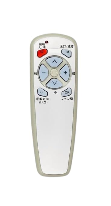 リモコン発信機　RC-F 眠る獅子 リモコン発信機 RC-F 眠る獅子 四国化成 エクステリア 跳ね上げ