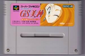 SFC ゴーストスイーパー美神（GS美神）除霊師はナイスバディ 管理番号：10249