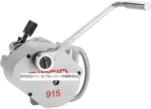 Ridgid 93757 Roll, Drive 2-6"