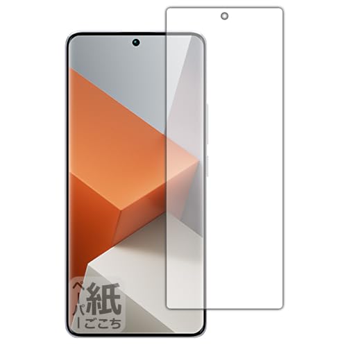 PDAH[ Xiaomi Redmi Note 13 Pro+ 5G Ή ɏ悤ȕ`Sn ی tB [wFؑΉ] ˒ጸ {