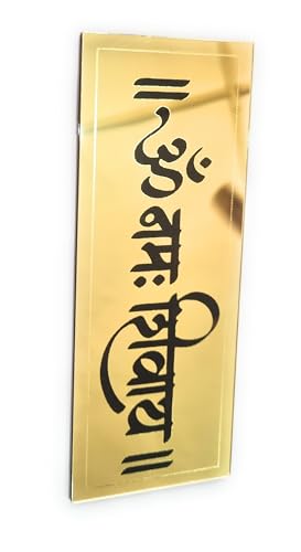 Image of Om Namah Shivay Golden Acrylic Wall Sticker | 3D Mirror Finish Religious Wall Decor for Living Room, Temple & Office (Golden)
