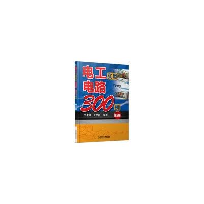 Electric utility circuit 300 cases