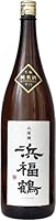 浜福鶴 生酛純米辛口 1800ml