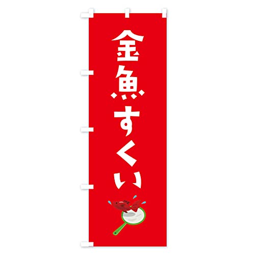 �̂ڂ�� ���������� �R���p�N�g45x150cm ���`�` EF6R_BC �O�b�Y�v��/GoodsPro