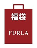 [フルラ] FURLA 福袋 2020年 レディース バッグ 財布 小物 3点セット アウトレット [並行輸入品]