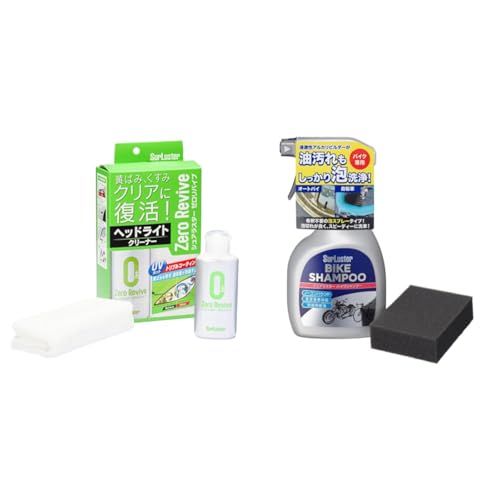 【セット買い】SurLuster(シュアラスター) ゼロリバイブ ヘッドライト クリーナー 簡単 黄ばみ除去 くすみ クリア バイザー テールランプ ウィンカー 車 バイク クロス付き S-104 + バイクシャンプー 洗車 スプレータイプ オートバイ 自
