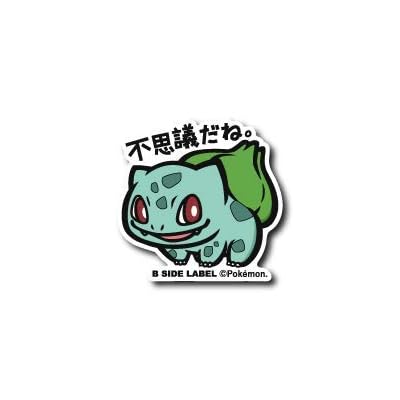 Buy B Side Label Pokemon Sticker Bulbasaur Japan Import Online In Taiwan B08f713rpt