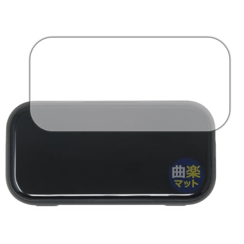 PDA�H�[ Insta360 Mic Pro �Ή� Flexible Shield[�ȊyMatte] ���˒ጸ �ی�t�B���� [�[�d�P�[�X �\�ʗp] �ȖʑΉ� ���{��