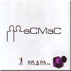 Ya padal - eSMeS Ya padal - eSMeS