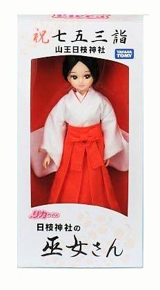 日枝神社 巫女さん リカちゃん 七五三