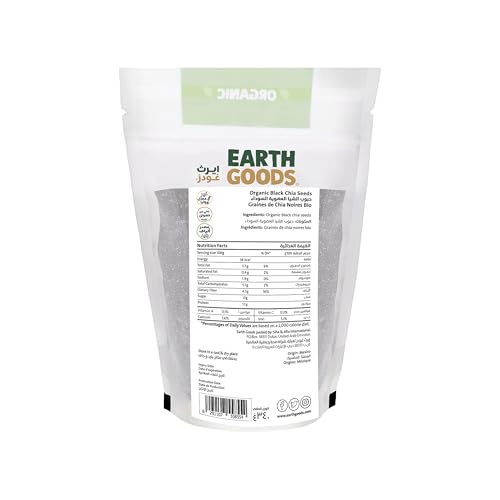Earth Goods Organic Black Chia Seeds, Non-gmo, Gluten-Free, Good Fiber Source 340g